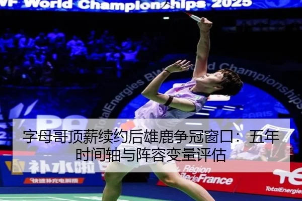 zi-mu-ge-ding-xin-xu-yue-hou-xiong-lu-zheng-guan-chuang-kou-wu-nian-shi-jian-zhou-yu-zhen-rong-bian-liang-ping-gu-3-989.jpg